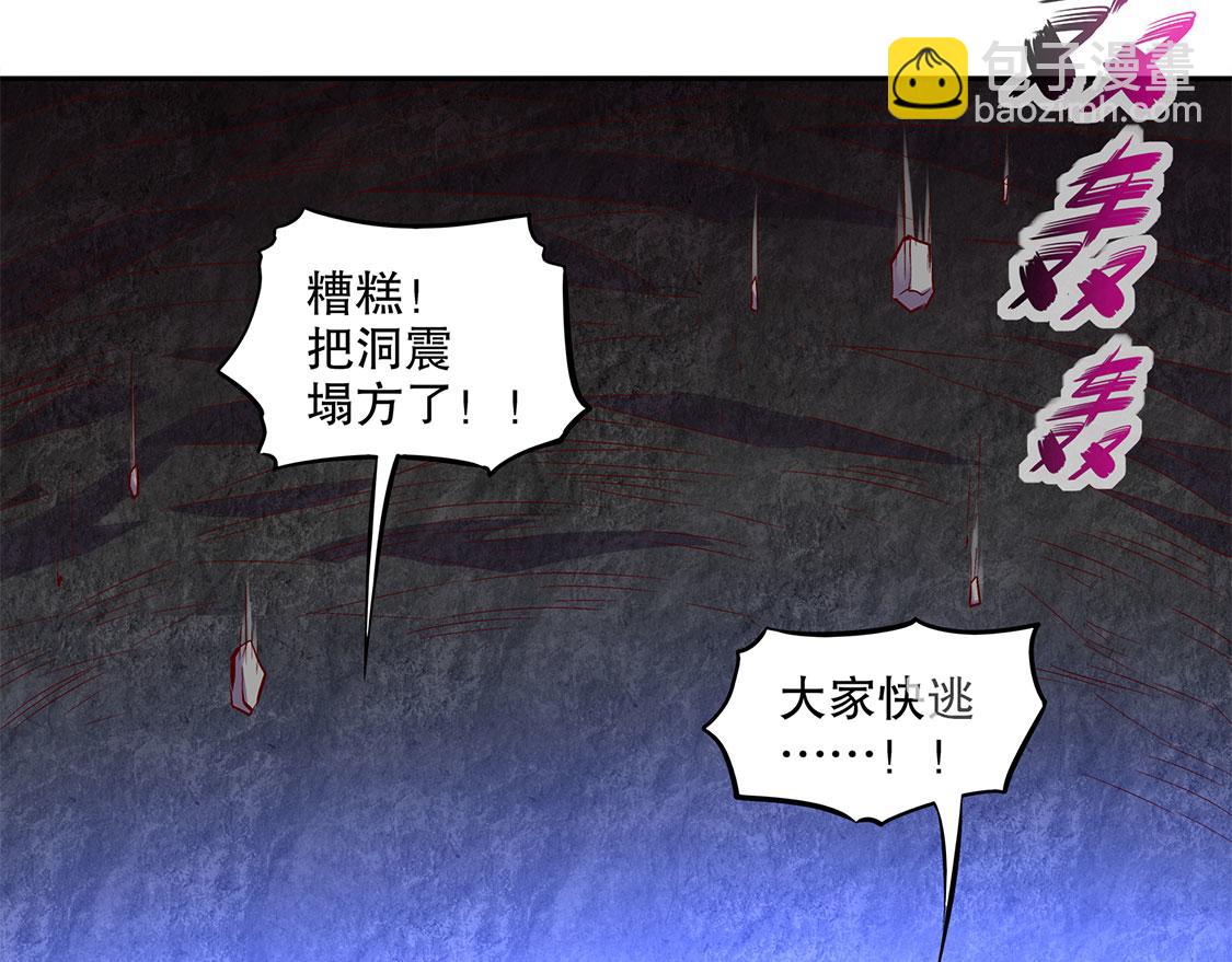 第15话 落单(1/2)-第15话