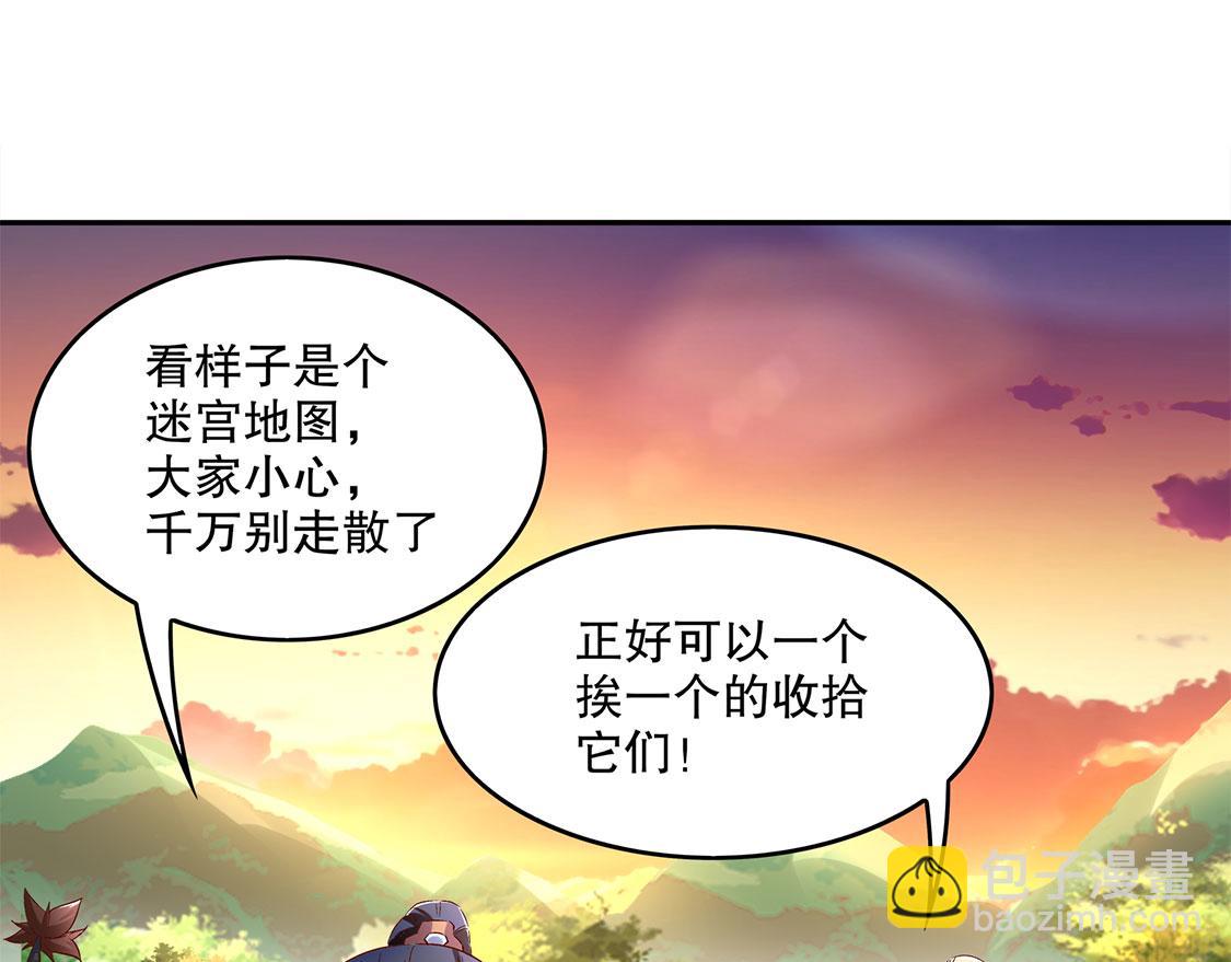 第15话 落单(1/2)-第15话