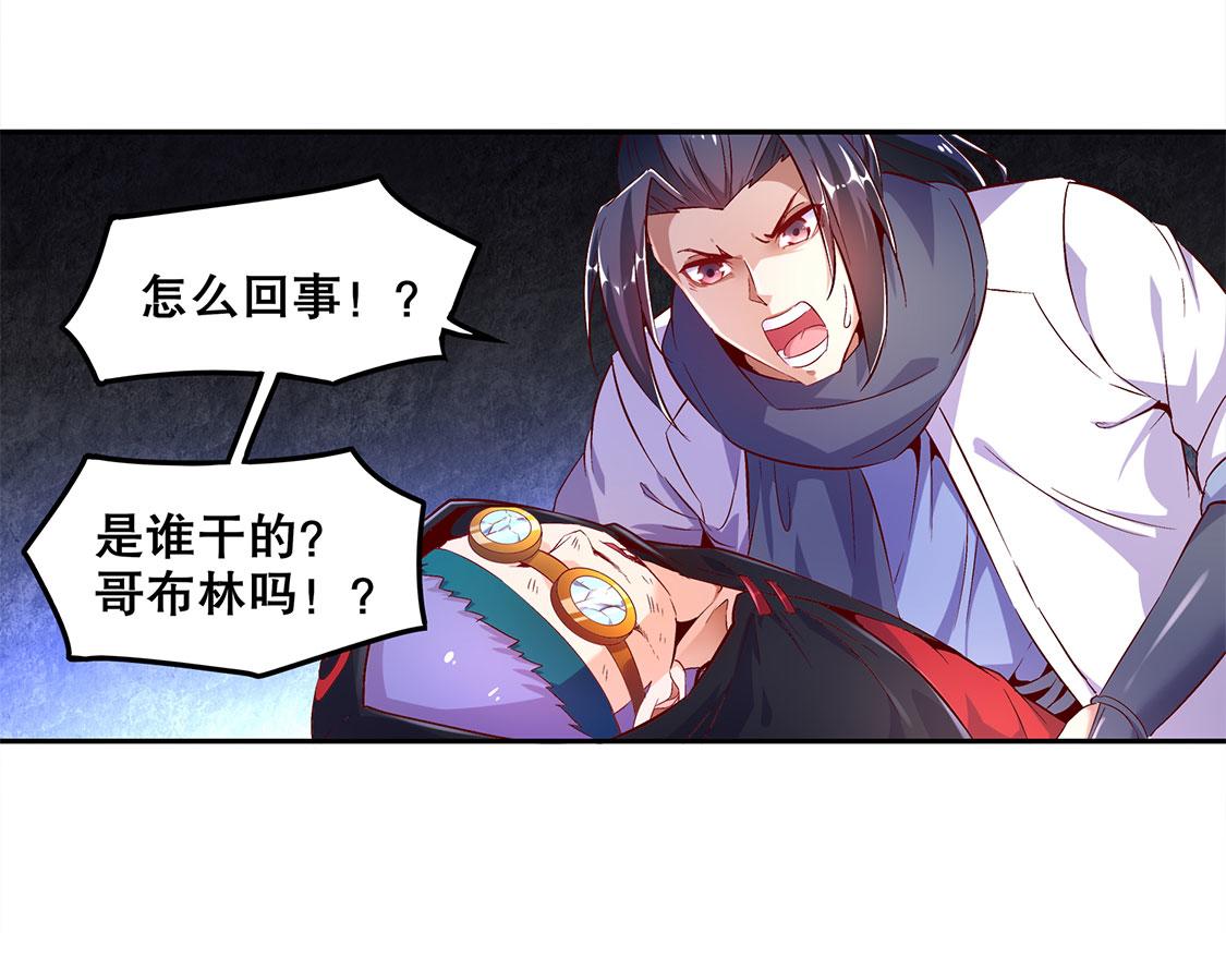 第17话 这技能真舒服(1/2)-第17话