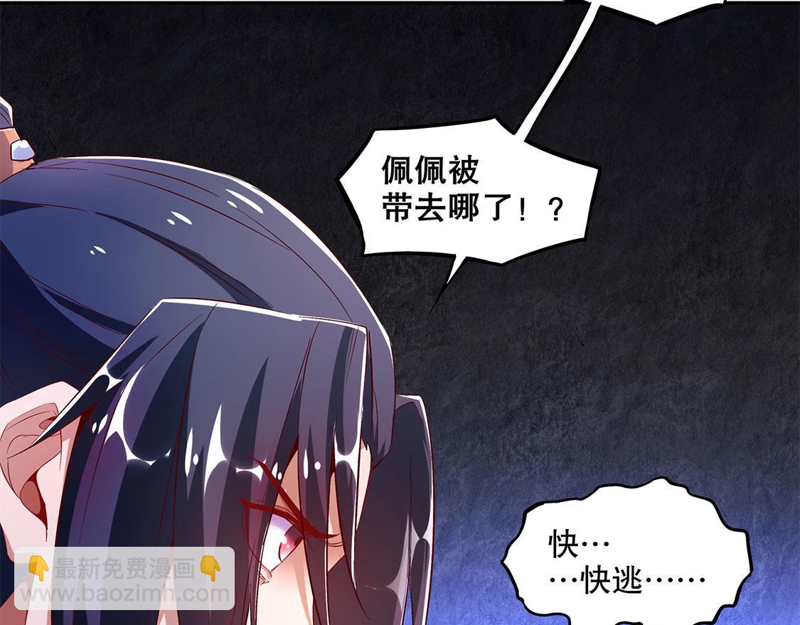 第17话 这技能真舒服(1/2)-第17话