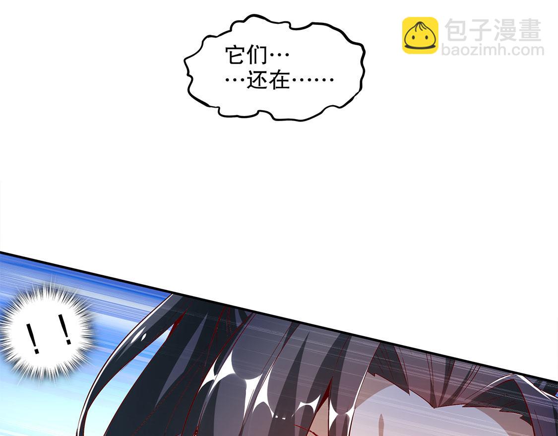 第17话 这技能真舒服(1/2)-第17话