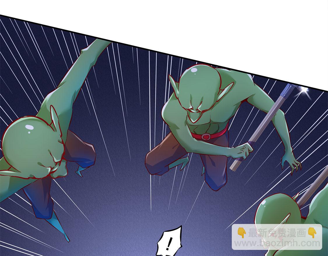 第17话 这技能真舒服(1/2)-第17话