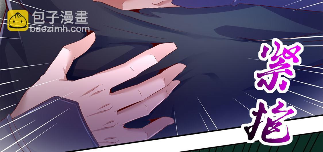 第17话 这技能真舒服(1/2)-第17话