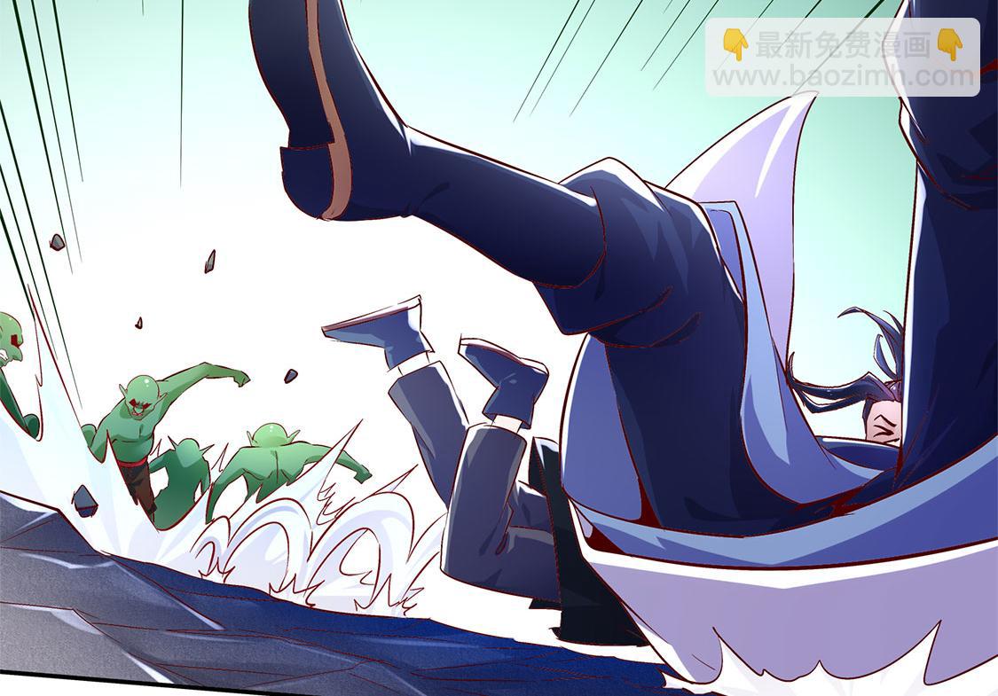 第17话 这技能真舒服(1/2)-第17话