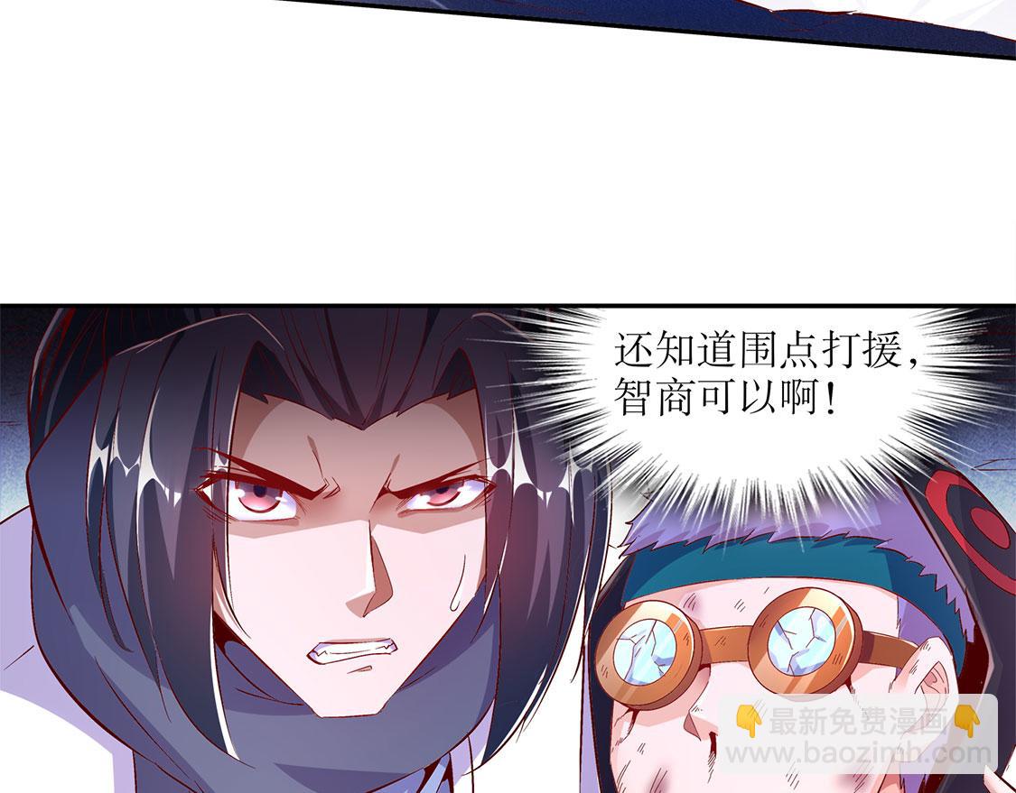 第17话 这技能真舒服(1/2)-第17话