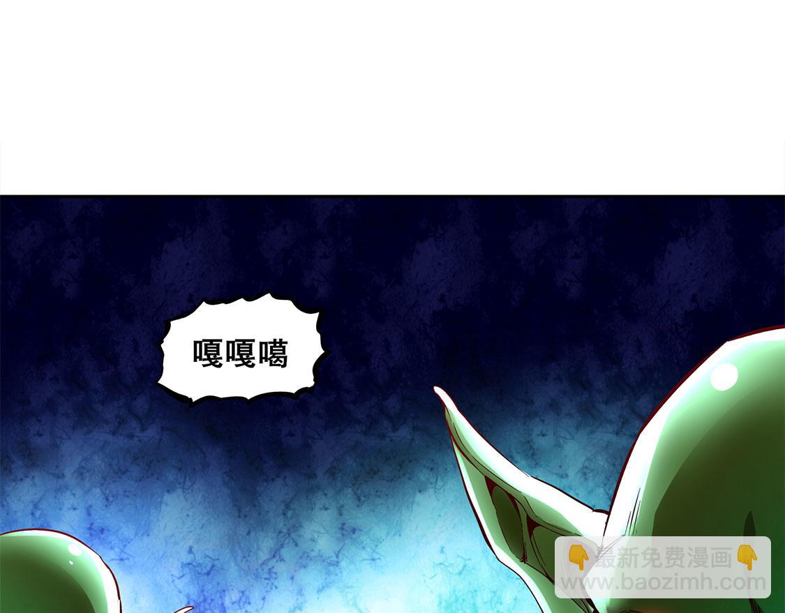 第17话 这技能真舒服(1/2)-第17话