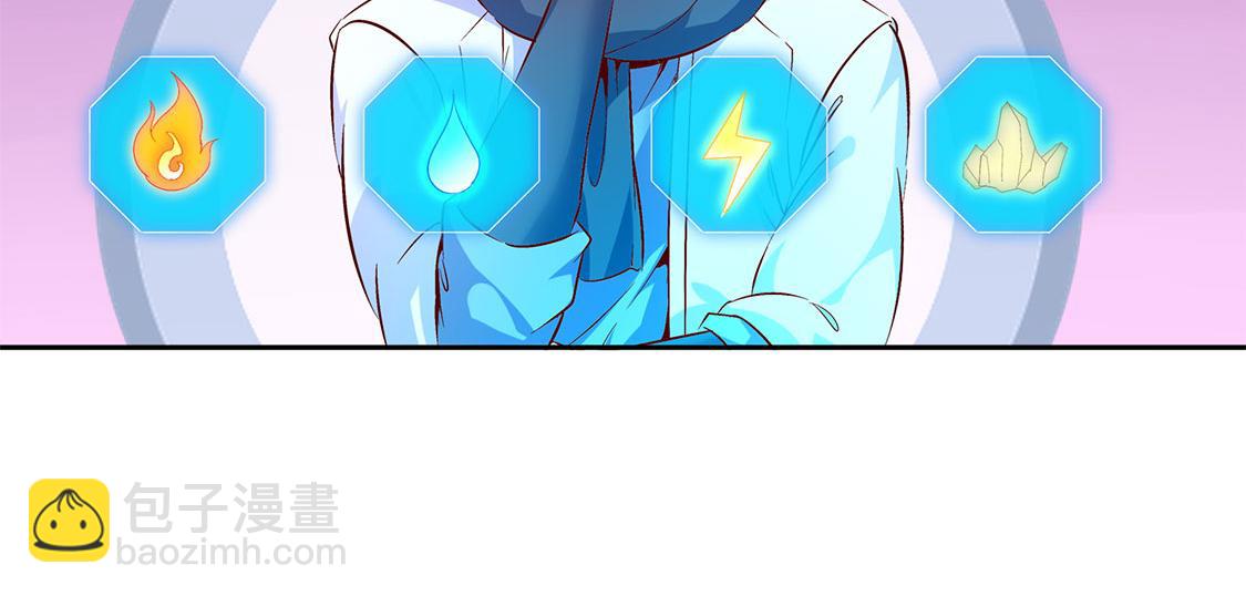 第17话 这技能真舒服(1/2)-第17话