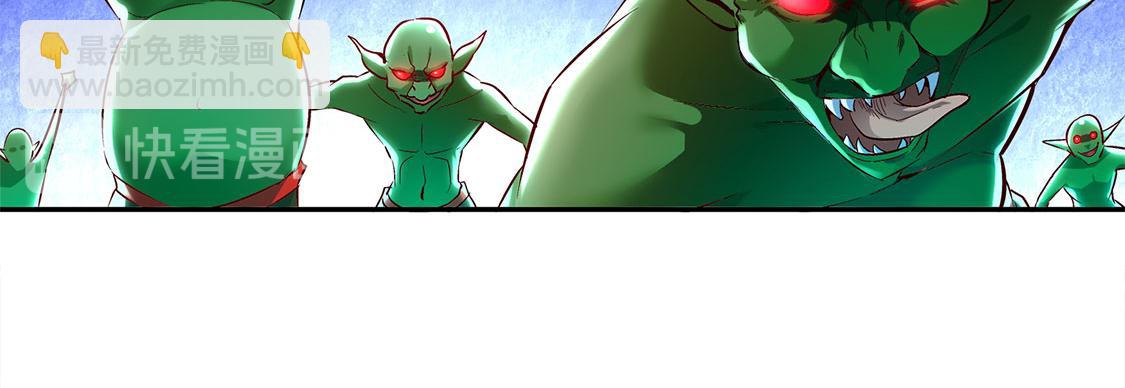 第17话 这技能真舒服(1/2)-第17话