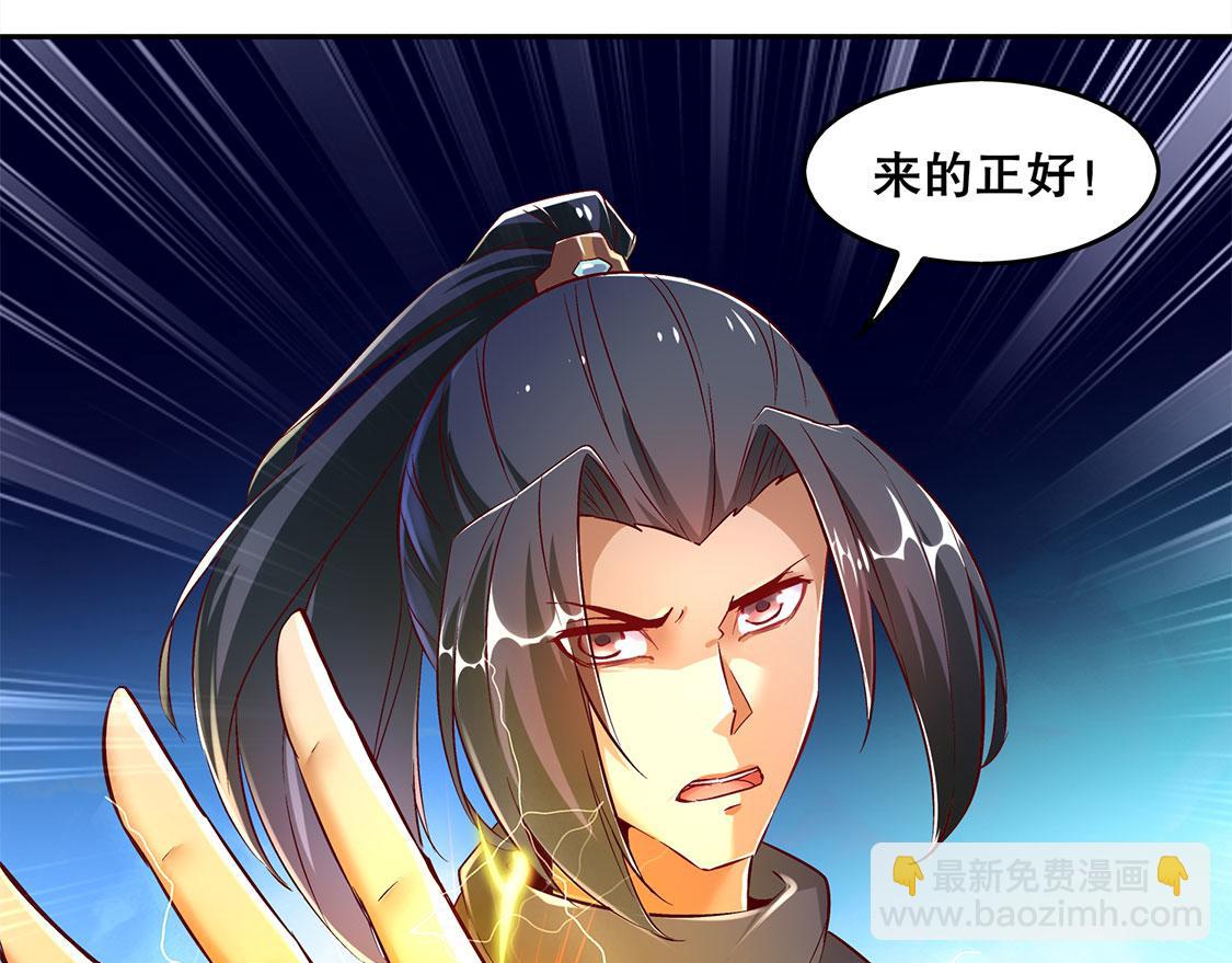 第17话 这技能真舒服(1/2)-第17话