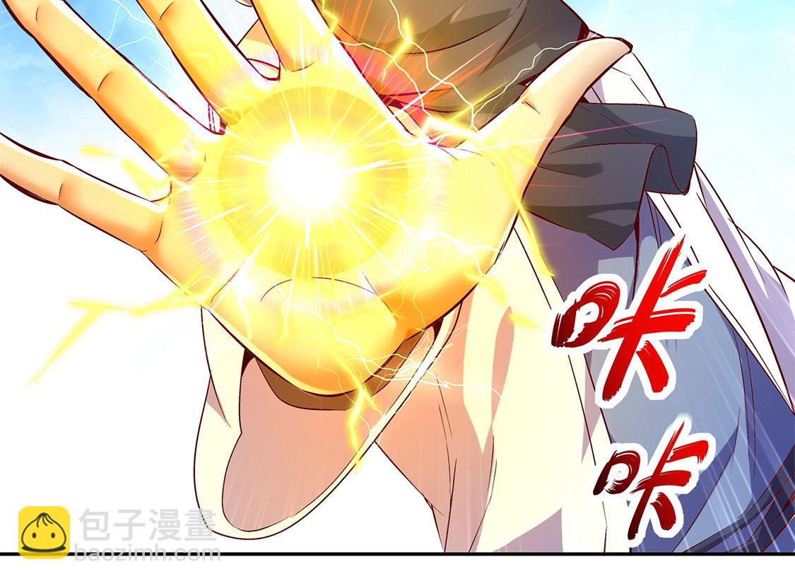 第17话 这技能真舒服(1/2)-第17话