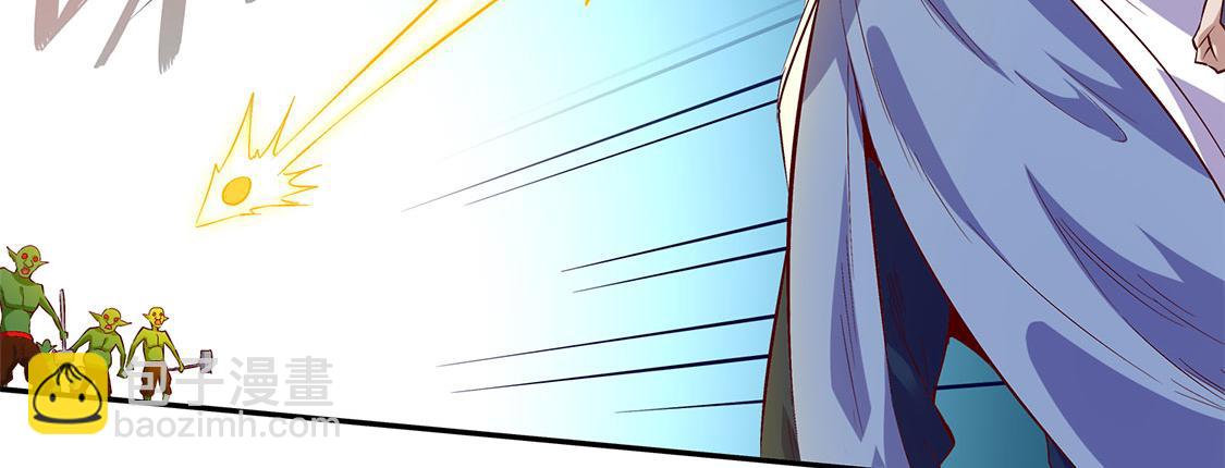 第17话 这技能真舒服(1/2)-第17话