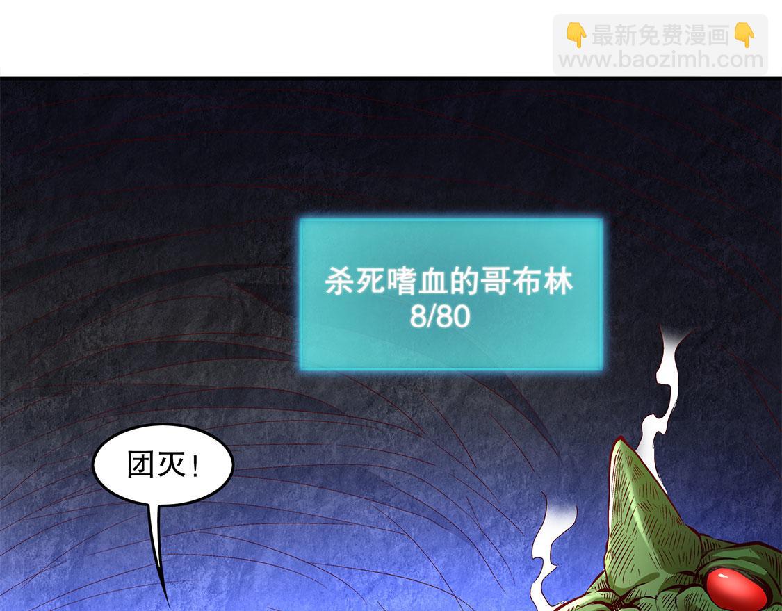 第17话 这技能真舒服(1/2)-第17话