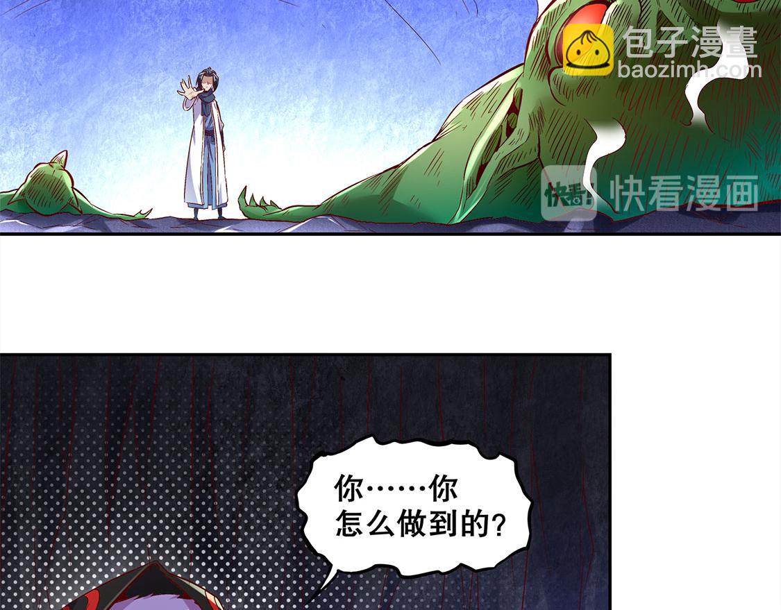 第17话 这技能真舒服(1/2)-第17话