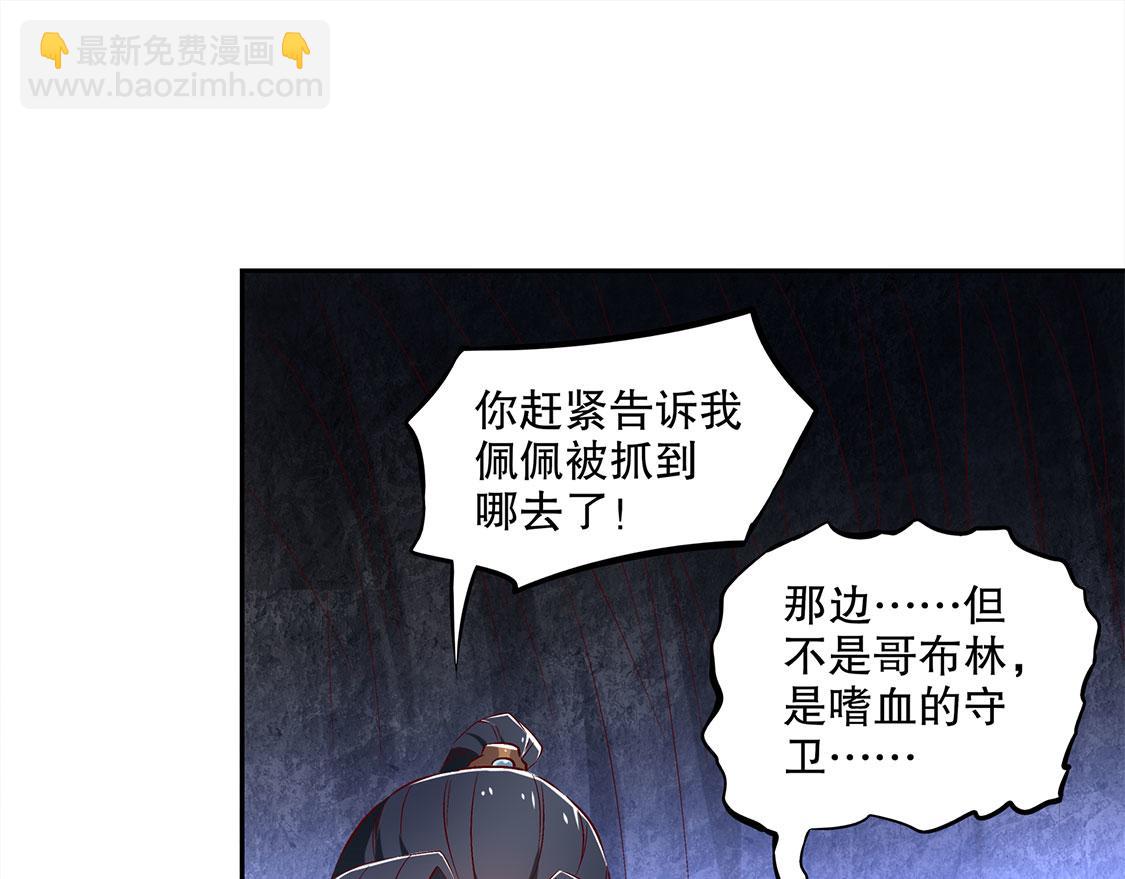 第17话 这技能真舒服(1/2)-第17话