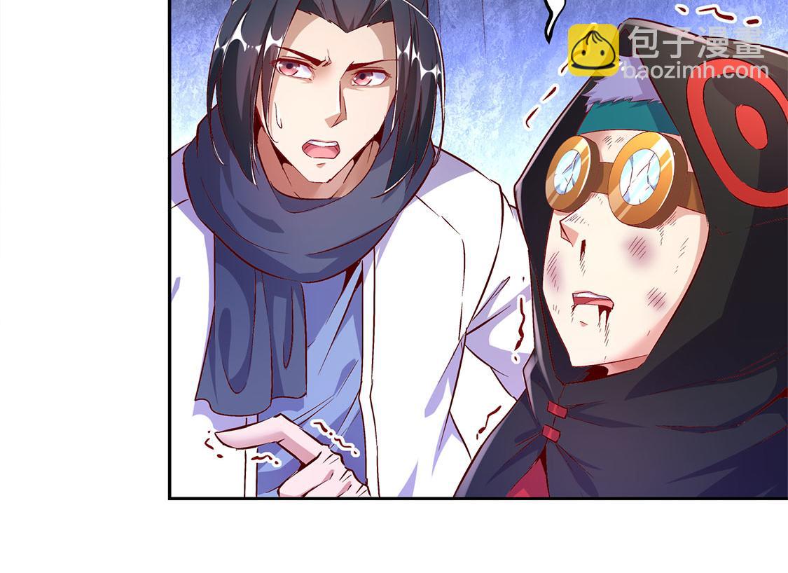 第17话 这技能真舒服(1/2)-第17话