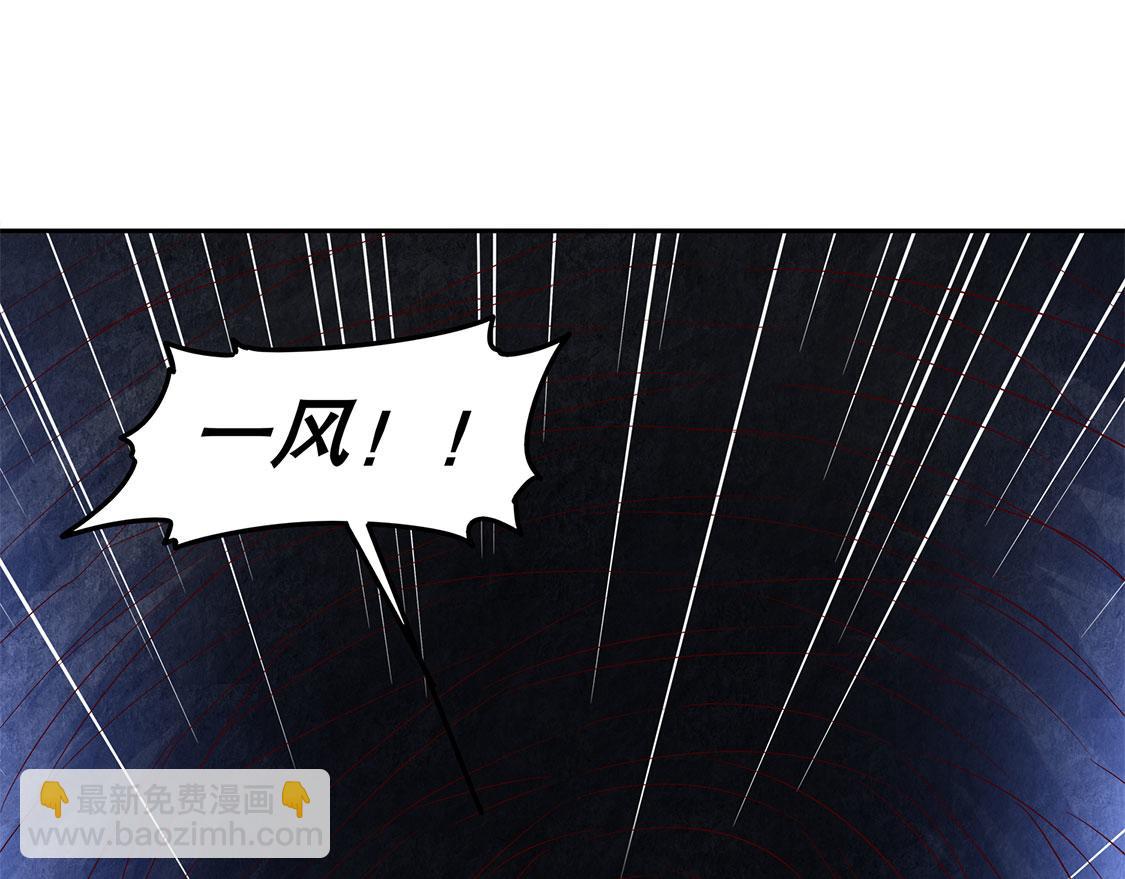 第17话 这技能真舒服(1/2)-第17话