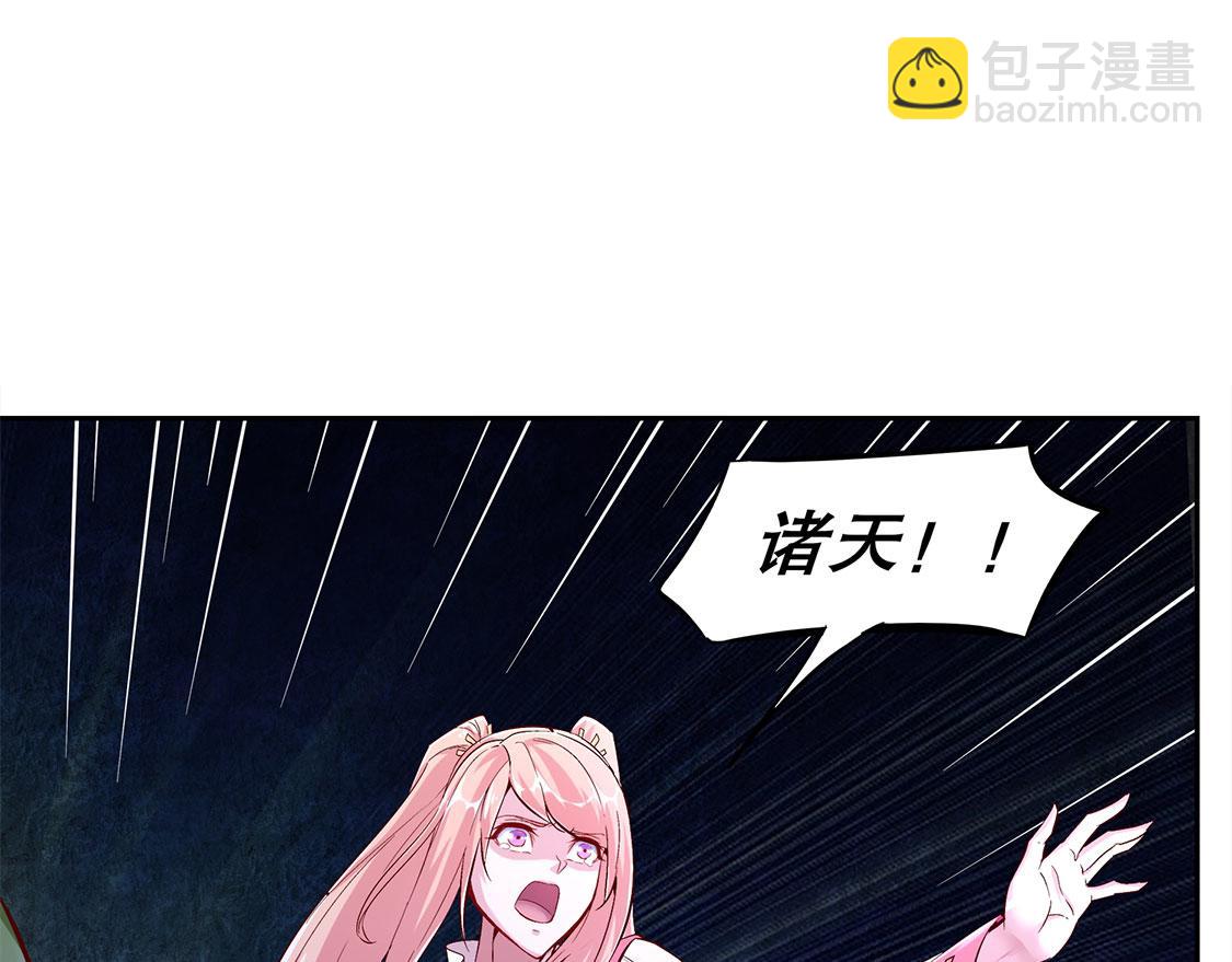 第19话 渣渣们受死吧！(1/2)-第19话