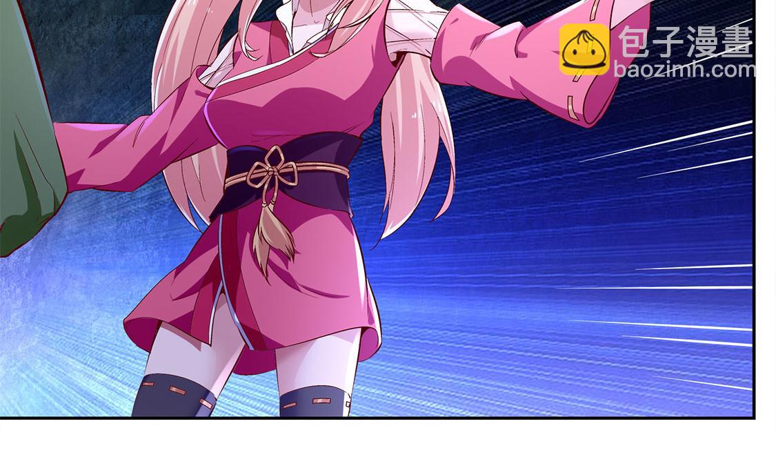 第19话 渣渣们受死吧！(1/2)-第19话