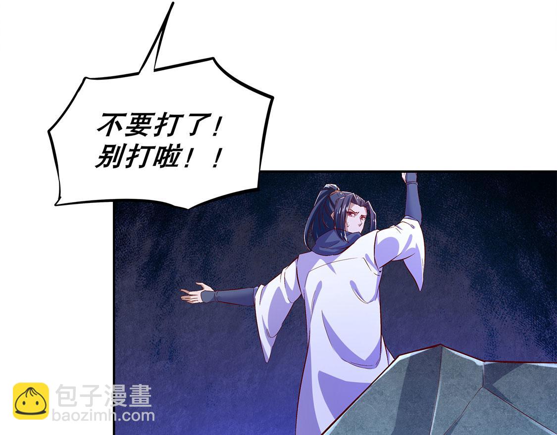 第19话 渣渣们受死吧！(1/2)-第19话