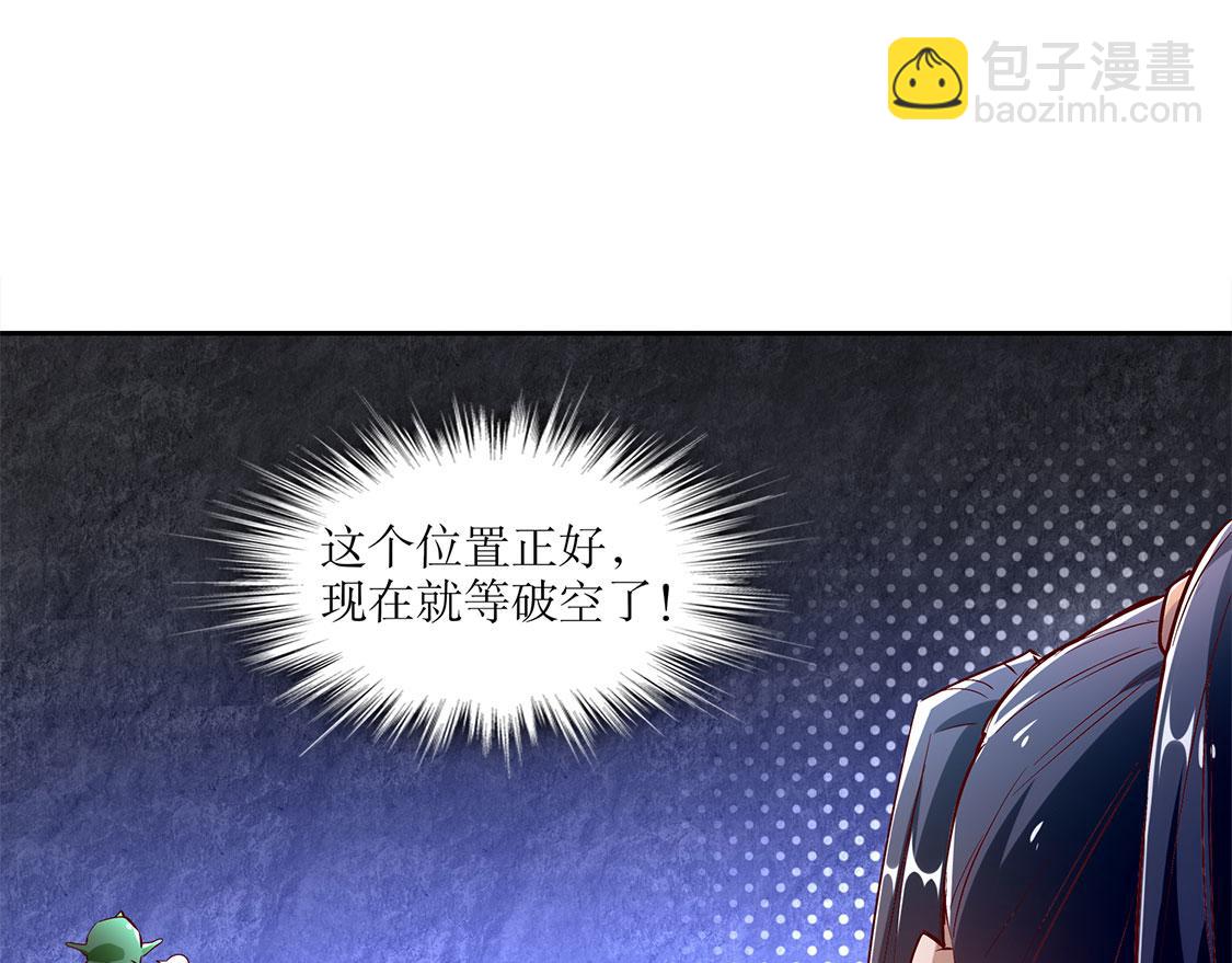 第19话 渣渣们受死吧！(1/2)-第19话