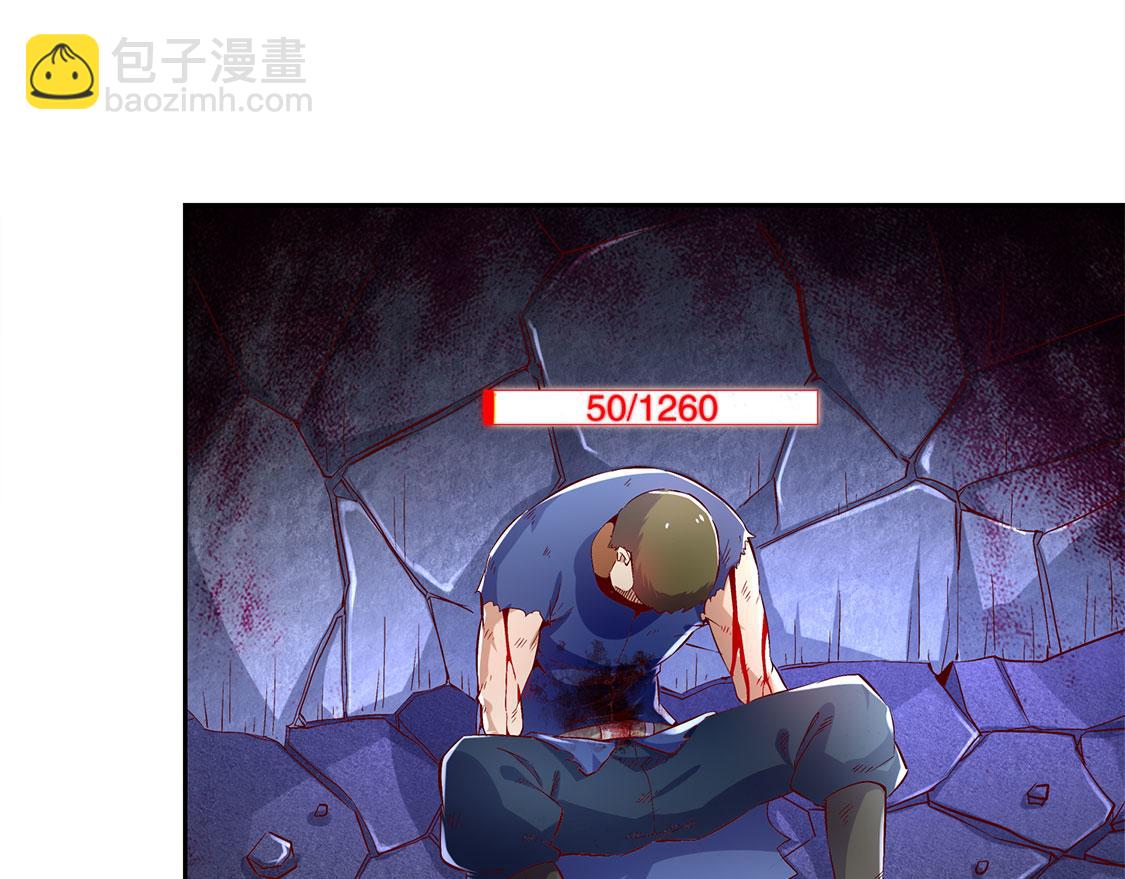 第19话 渣渣们受死吧！(1/2)-第19话