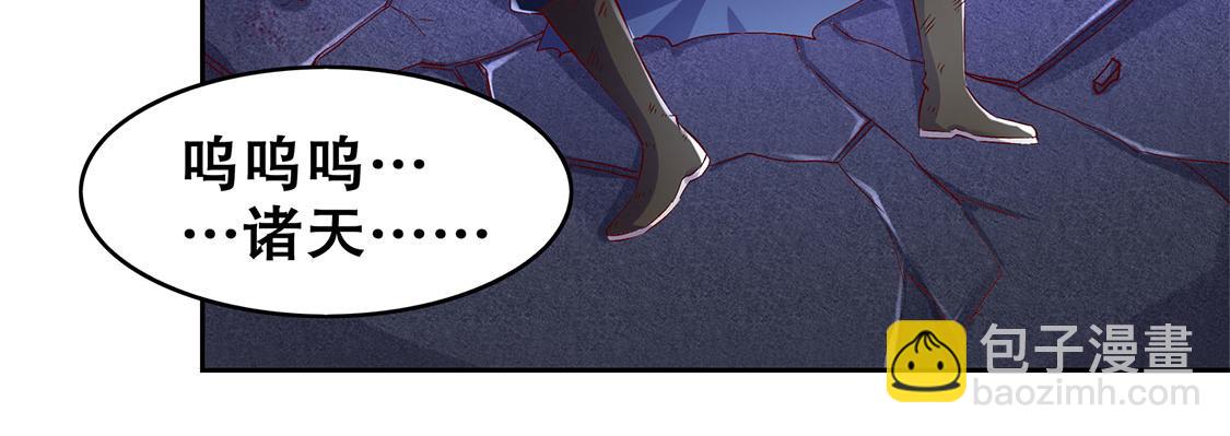 第19话 渣渣们受死吧！(1/2)-第19话