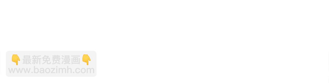 第19话 渣渣们受死吧！(1/2)-第19话