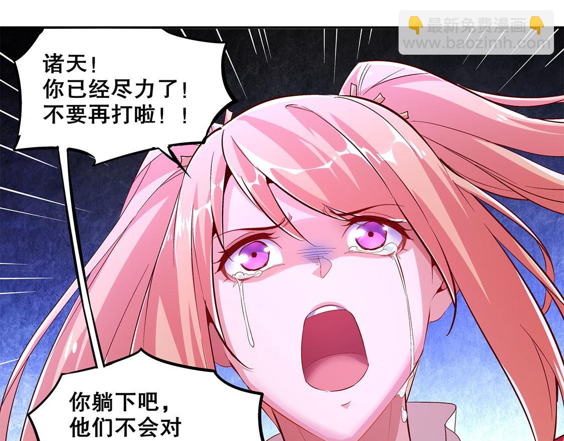 第19话 渣渣们受死吧！(1/2)-第19话