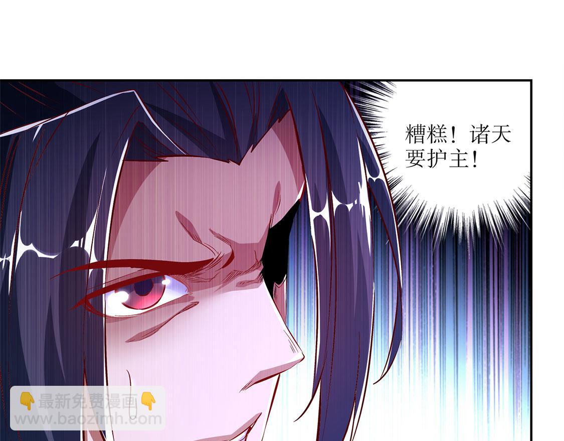 第19话 渣渣们受死吧！(1/2)-第19话