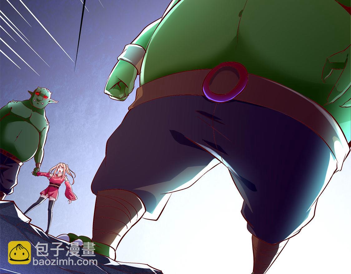 第19话 渣渣们受死吧！(1/2)-第19话