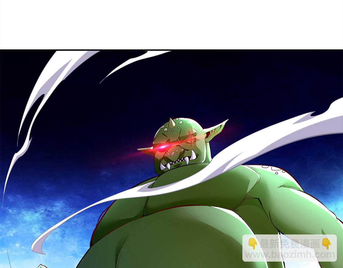 第19话 渣渣们受死吧！(1/2)-第19话