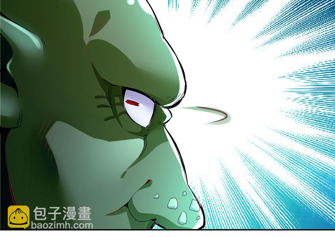 第19话 渣渣们受死吧！(1/2)-第19话