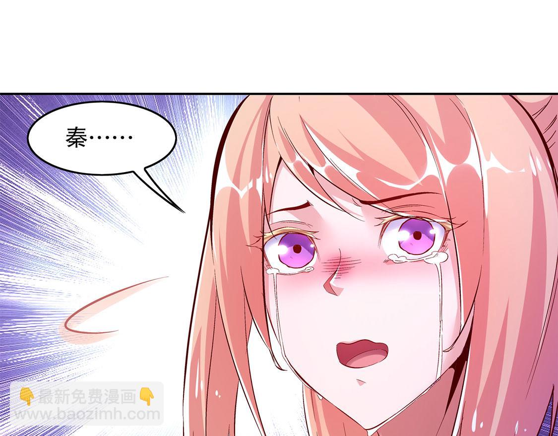 第19话 渣渣们受死吧！(1/2)-第19话