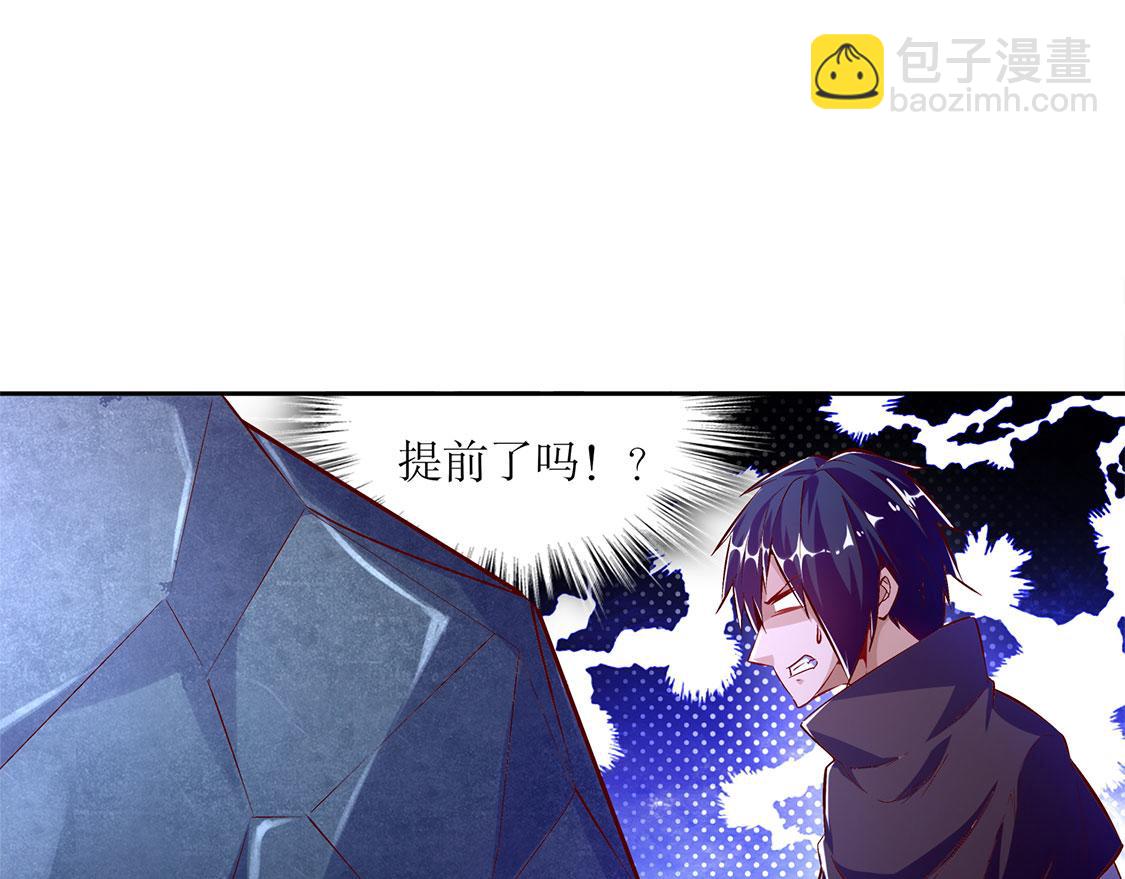 第19话 渣渣们受死吧！(1/2)-第19话