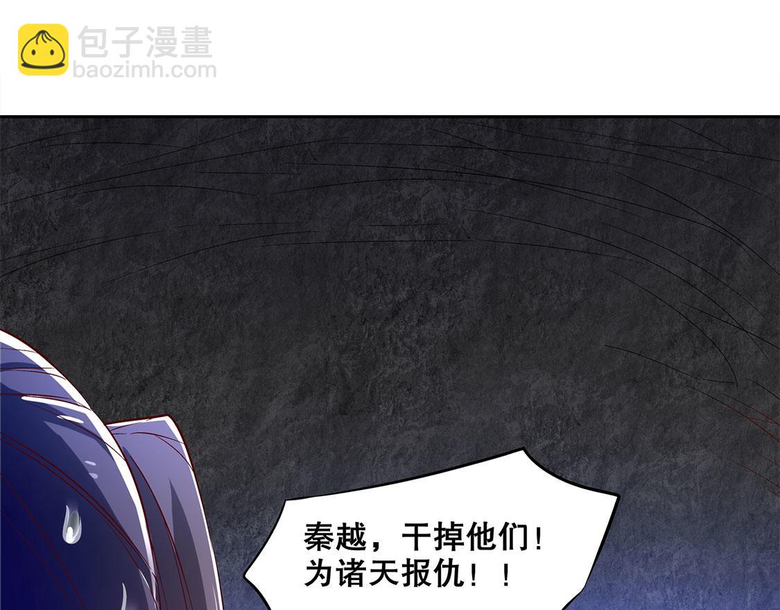 第19话 渣渣们受死吧！(1/2)-第19话