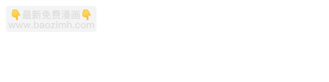 第19话 渣渣们受死吧！(1/2)-第19话