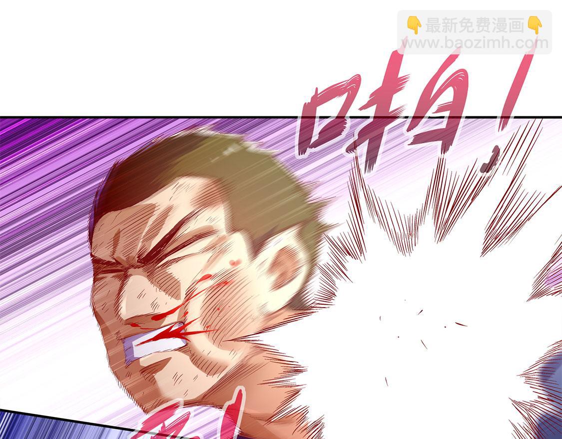 第19话 渣渣们受死吧！(1/2)-第19话