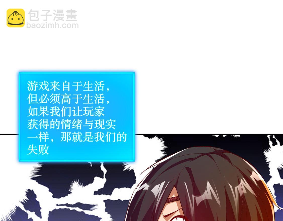 第21话 将军巴布(1/2)-第21话