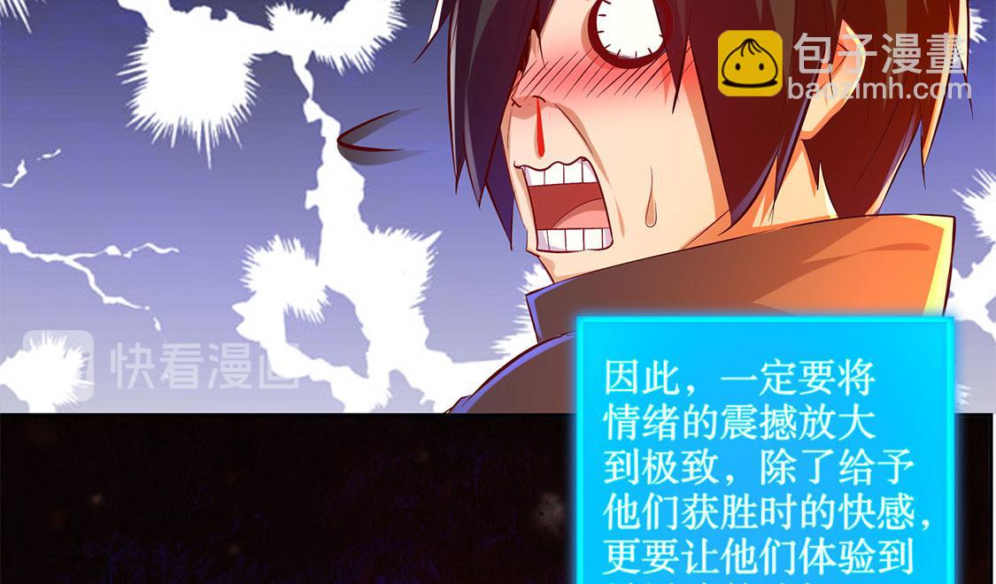 第21话 将军巴布(1/2)-第21话