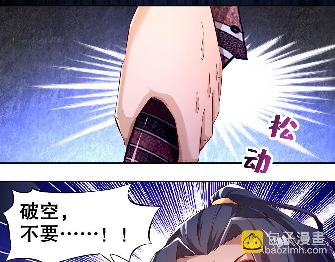 第21话 将军巴布(1/2)-第21话