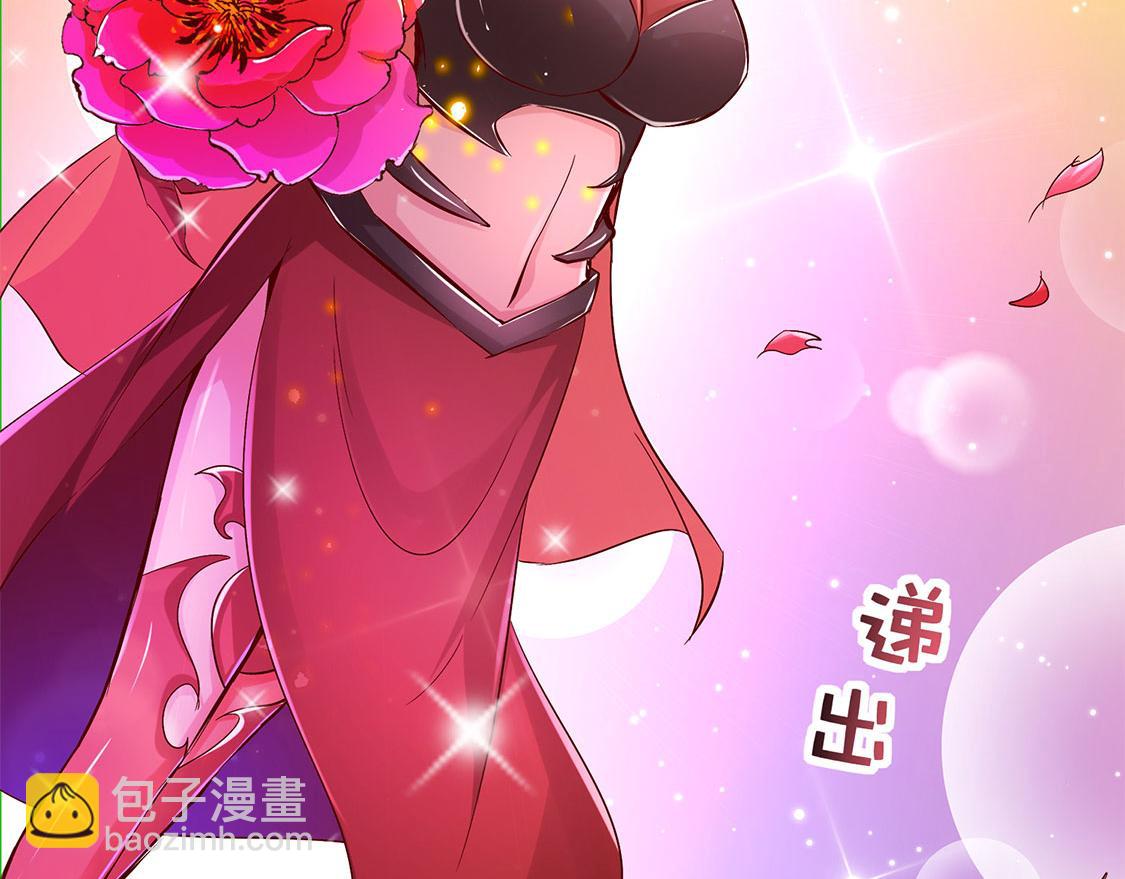 第21话 将军巴布(1/2)-第21话