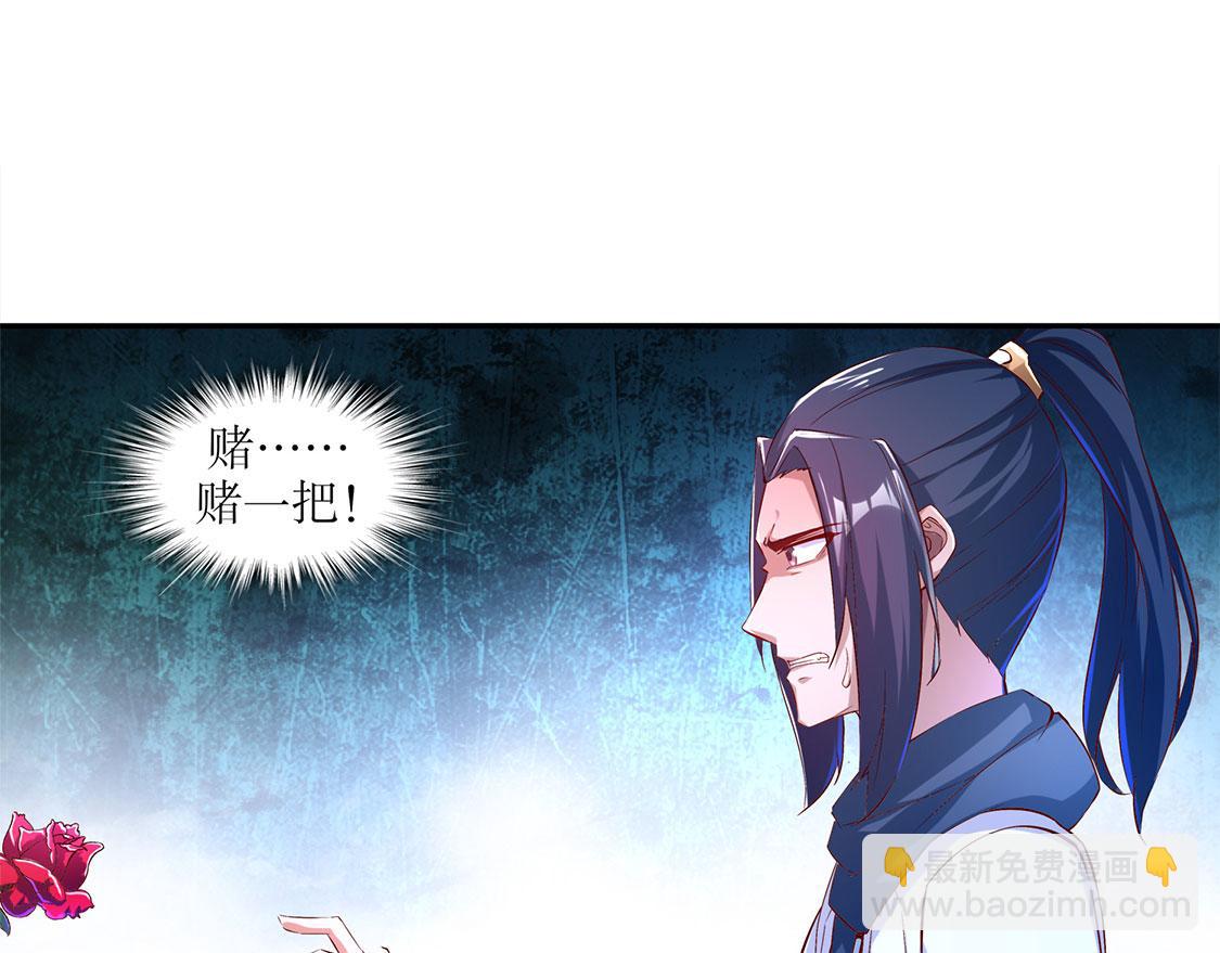 第21话 将军巴布(1/2)-第21话