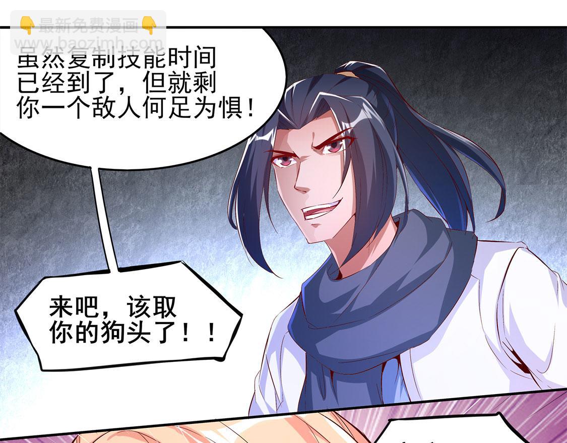 第21话 将军巴布(1/2)-第21话