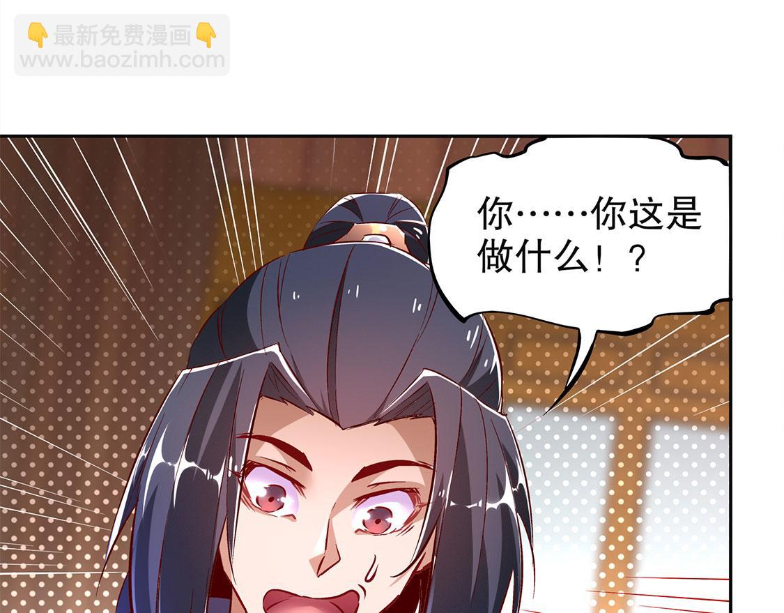 第23话 重塑(1/2)-第23话