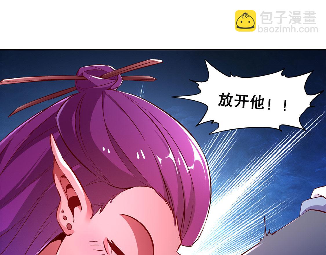 第23话 重塑(1/2)-第23话