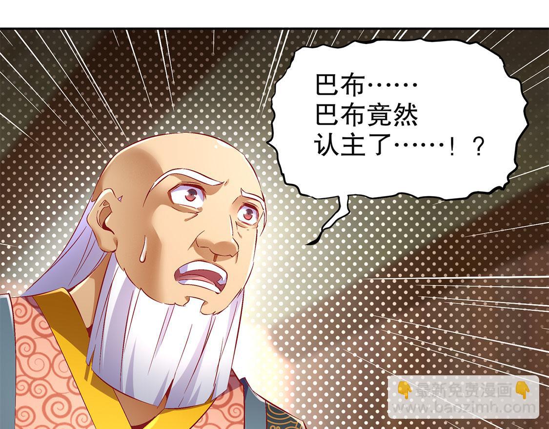 第23话 重塑(1/2)-第23话