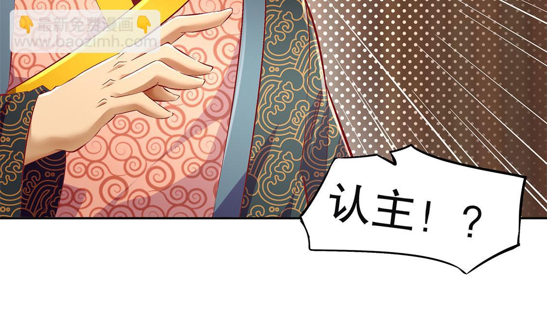 第23话 重塑(1/2)-第23话