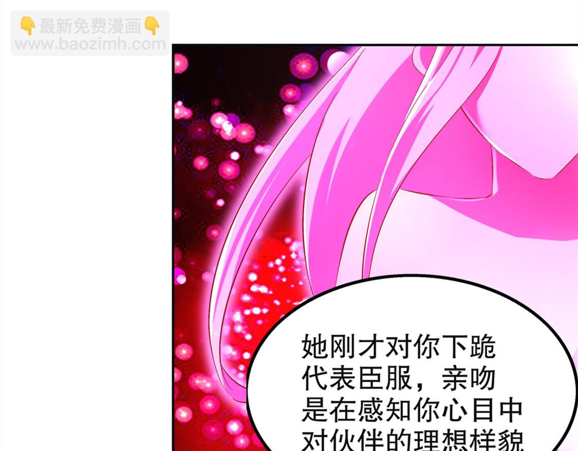 第23话 重塑(1/2)-第23话