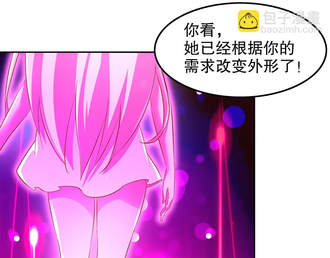 第23话 重塑(1/2)-第23话