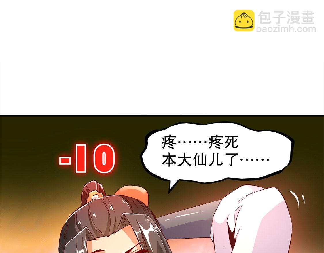 第25话 杀不尽的敌人(1/2)-第25话